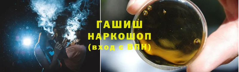 Гашиш Cannabis Александровск