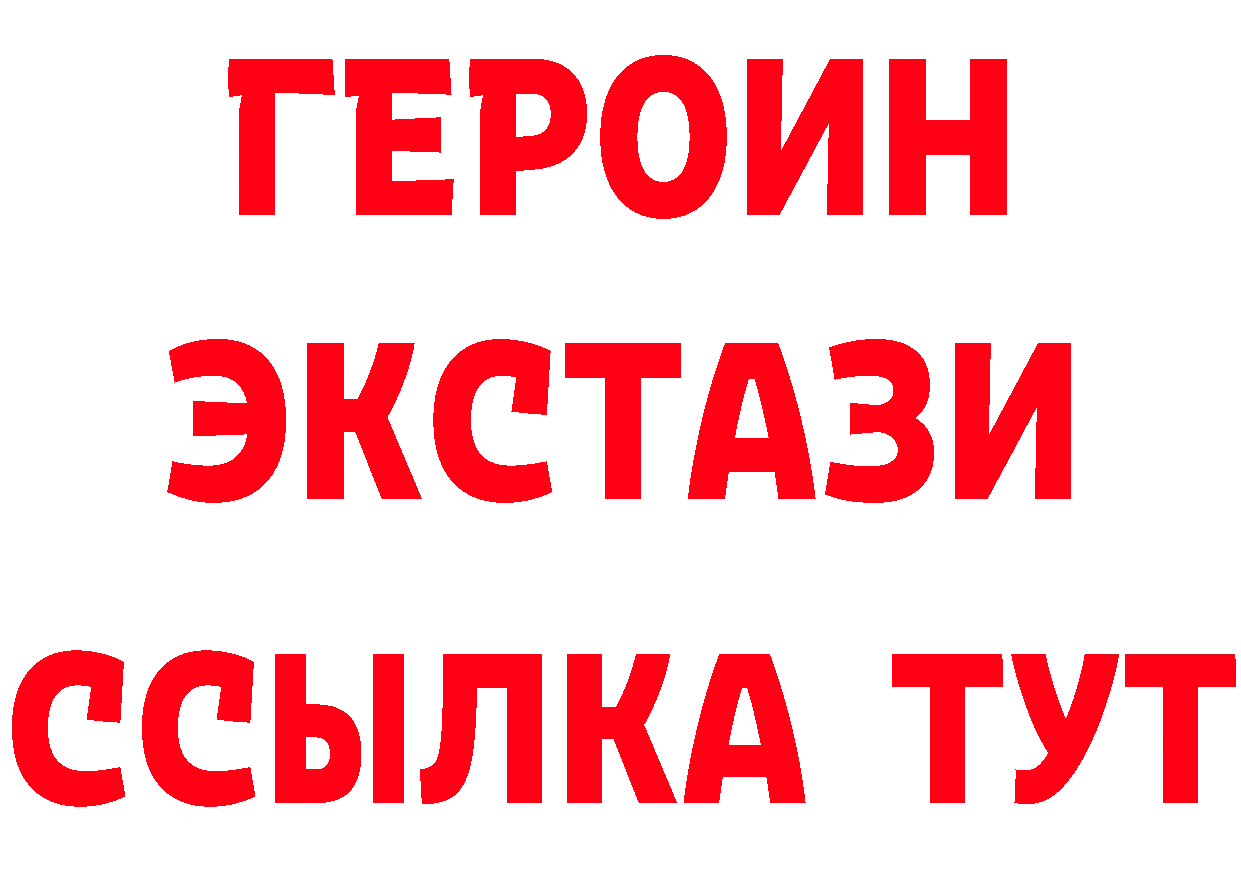 АМФ 97% ссылка маркетплейс mega Александровск