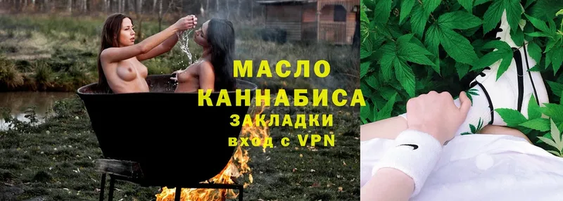 ТГК THC oil  как найти закладки  Александровск 